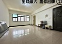 板橋區-陽明街4房2廳，39.9坪