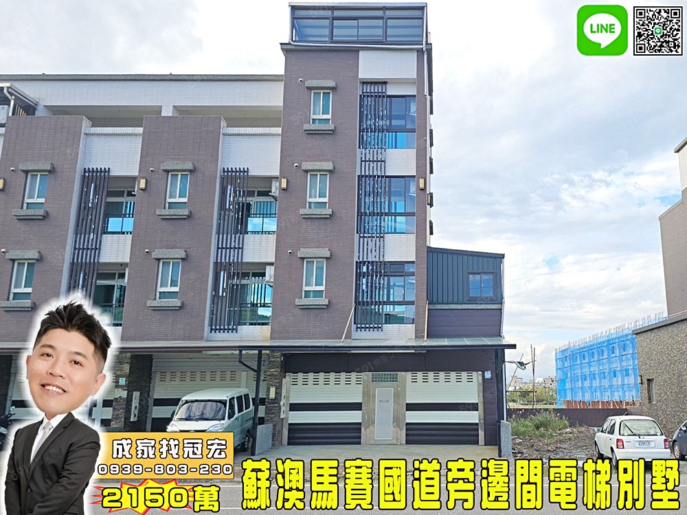 房屋圖片