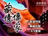 宣傳圖(1)