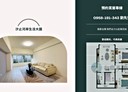 汐止區-福德一路3房2廳，32.8坪