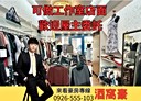 苓雅區-廈門街店面，13.8坪