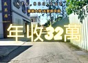 壽豐鄉-志學村中正路5房0廳，41.8坪
