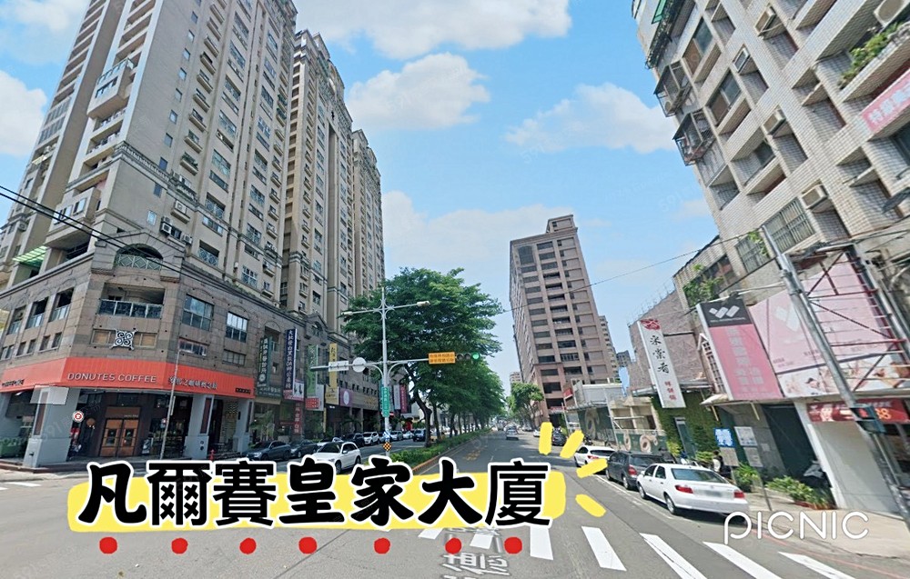 房屋圖片