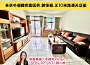 中壢區-榮民南路5房4廳，87.4坪
