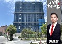 八里區-龍形三街4房2廳，59.4坪