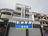 影音(1)