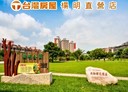 楊梅區-金山街3房2廳，45坪
