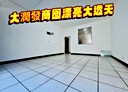 平鎮區-建安路5房3廳，60.8坪