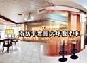 永康區-小東路2房2廳，89.7坪