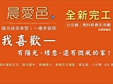 宣傳圖(2)