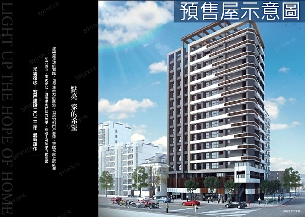 房屋圖片