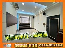康寧街83巷🌈【小蔣推薦】樂..