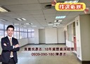 龜山區-萬壽路一段廠房，104.4坪