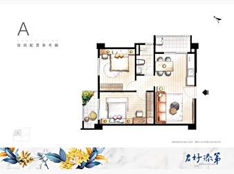 社區格局圖