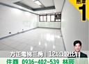 士林區-通河街3房2廳，42.7坪
