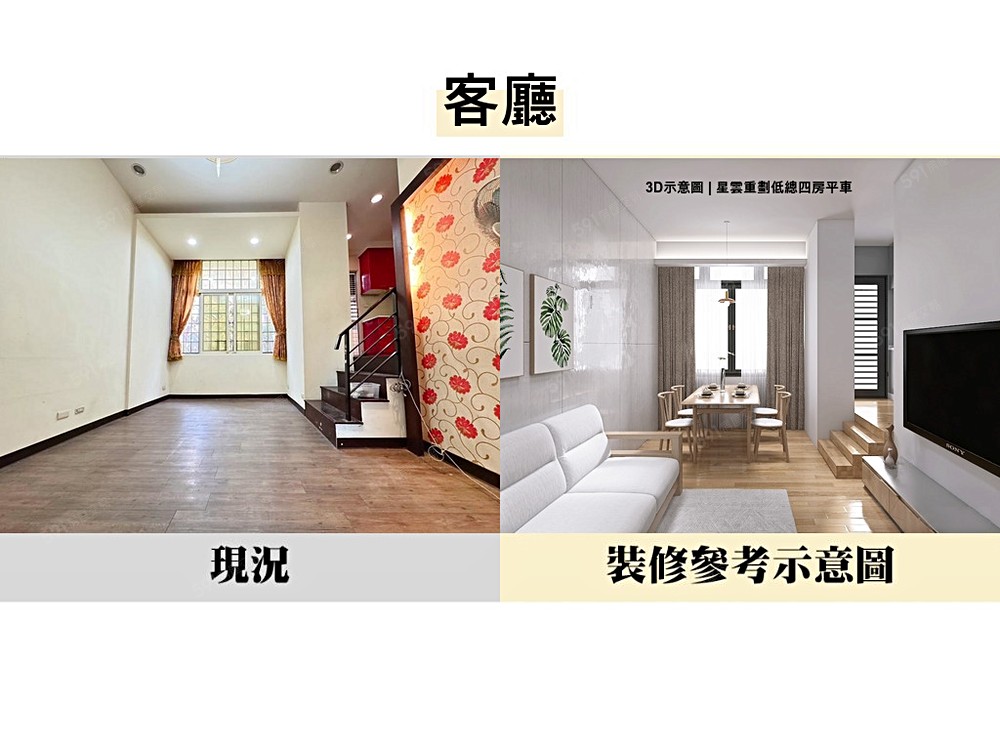 房屋圖片