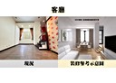 內湖區-星雲街4房3廳，53.8坪
