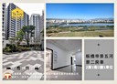 板橋區-華江九路2房2廳，32.6坪