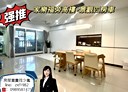 新店區-寶橋路4房2廳，74.9坪