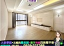 南屯區-五權西路二段4房2廳，73.3坪
