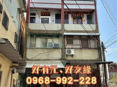 🌈震撼價205萬!新園龍洲路住家透天😍