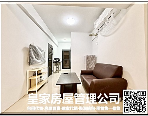 🎉全新電梯大套房/一層一戶/園區旁 - Image 7