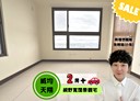 中壢區-領航南路三段2房2廳，39.4坪