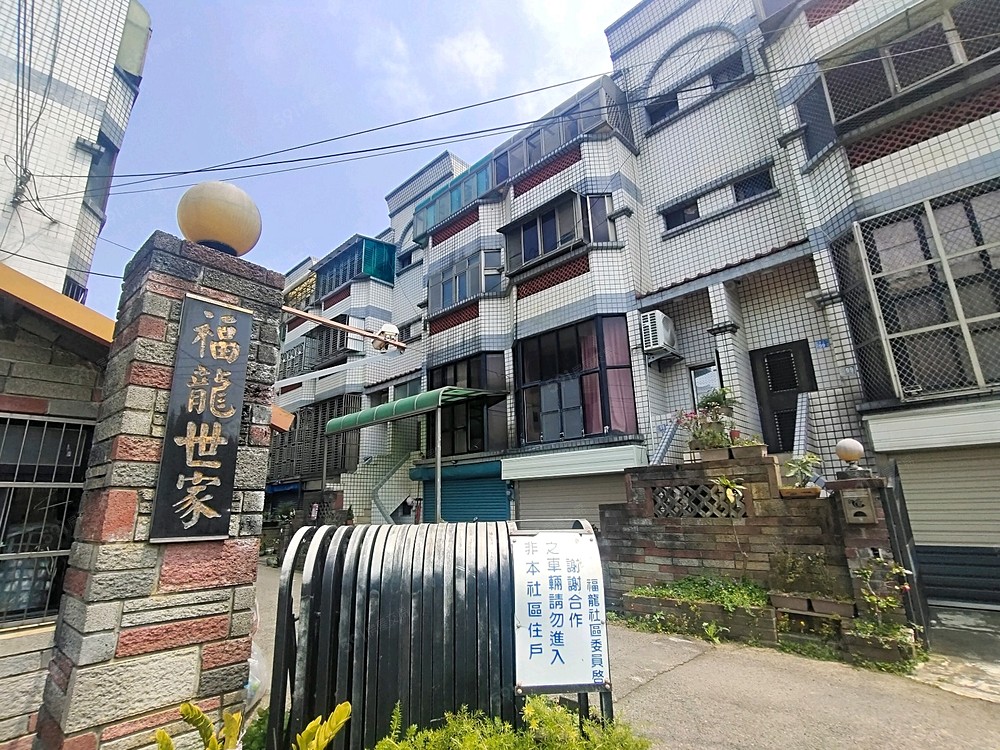 房屋圖片