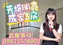 暖暖區-源遠路3房3廳，34.8坪