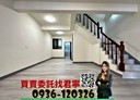大里區-三民一街5房2廳，28.5坪