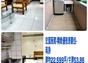 淡水區-民生路2房2廳，22.6坪