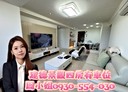 安樂區-安和一街4房2廳，41.9坪
