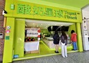 新店區-北新路三段店面，25坪