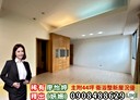 北屯區-松和街3房2廳，54.1坪