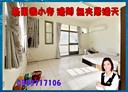 燕巢區-中民路5房2廳，44.6坪