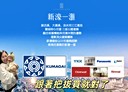 板橋區-環河西路四段3房2廳，34.7坪