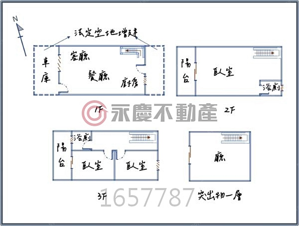 房屋圖片