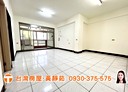 大園區-航科路3房2廳，29坪