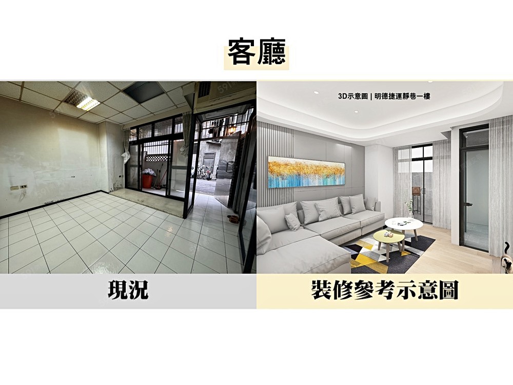房屋圖片