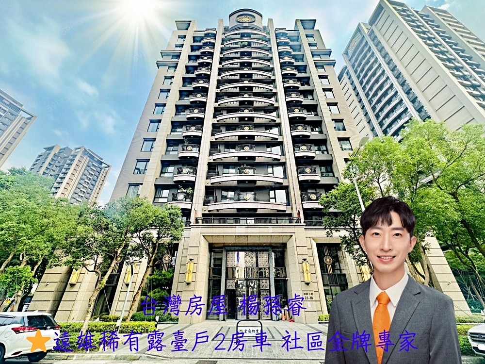 房屋圖片