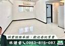 汐止區-汐萬路一段2房2廳，29.8坪