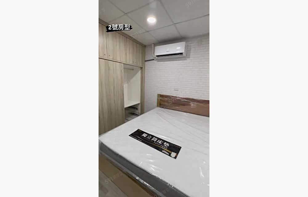 優惠新裝潢套房⚡大衣櫃獨洗變頻冷氣⚡台電 - Image 1