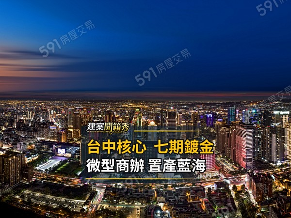 市政壹號廣場