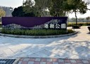 北屯區-中平路2房2廳，14坪