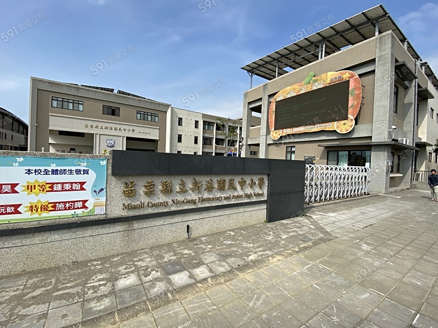 幸福雄郡NO.21環境圖