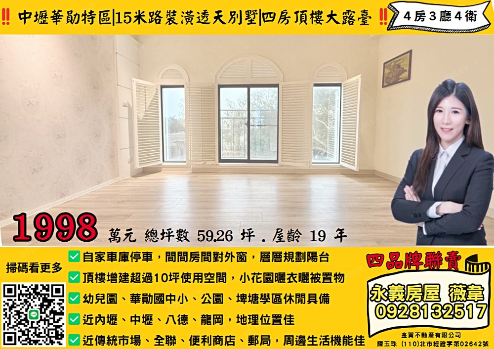 房屋圖片