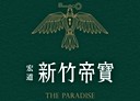 寶山鄉-雙林路2房2廳，33.9坪
