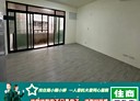 小港區-平和十路2房1廳，18.4坪