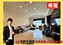 林口區-文化二路二段3房2廳，76.4坪