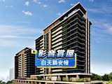 影音(1)